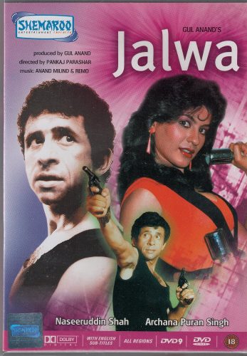 Jalwa Movie Jalwa Movie